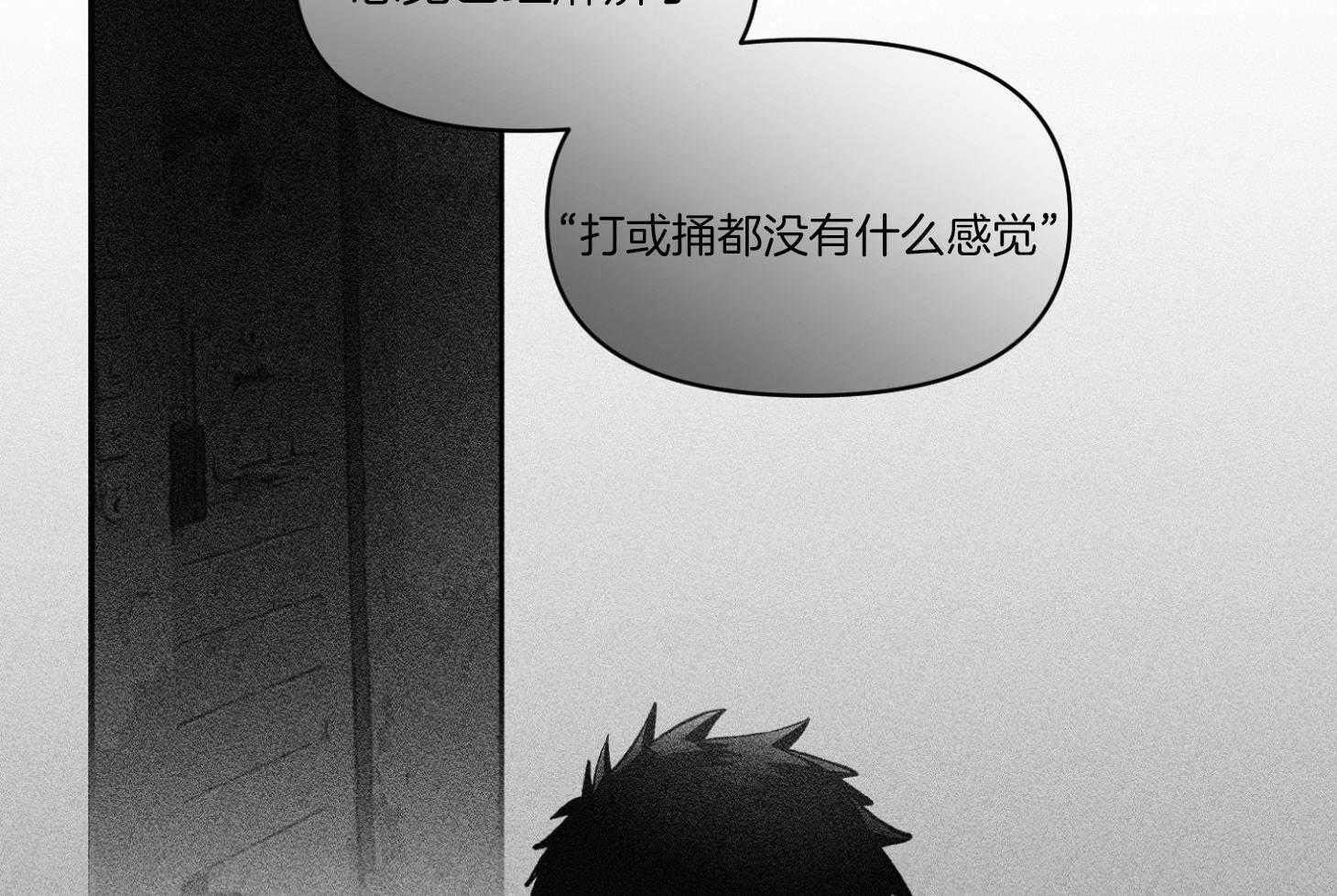 《你这诡计多端的1》漫画最新章节第16话_不要去见他了免费下拉式在线观看章节第【27】张图片