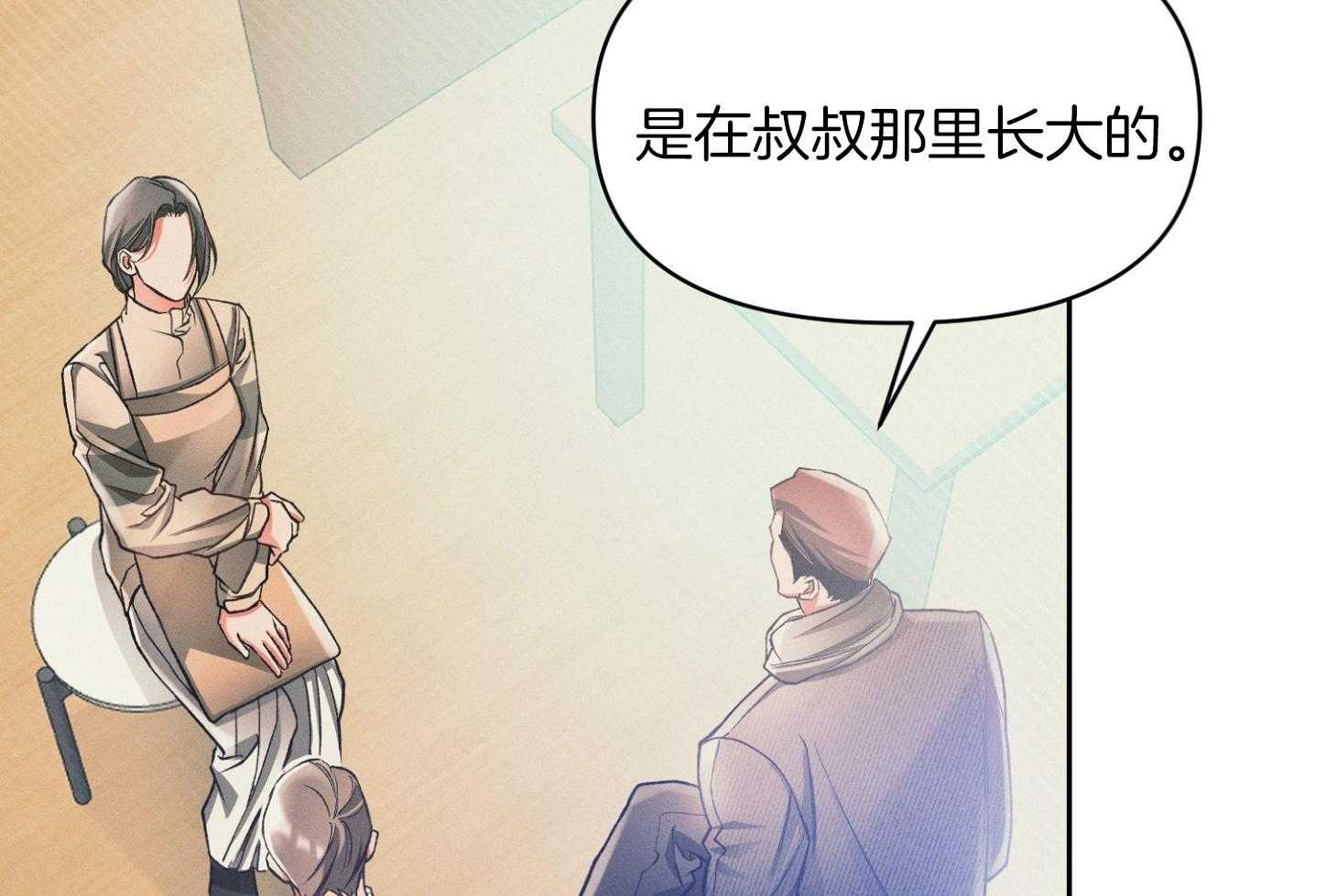 《你这诡计多端的1》漫画最新章节第16话_不要去见他了免费下拉式在线观看章节第【52】张图片