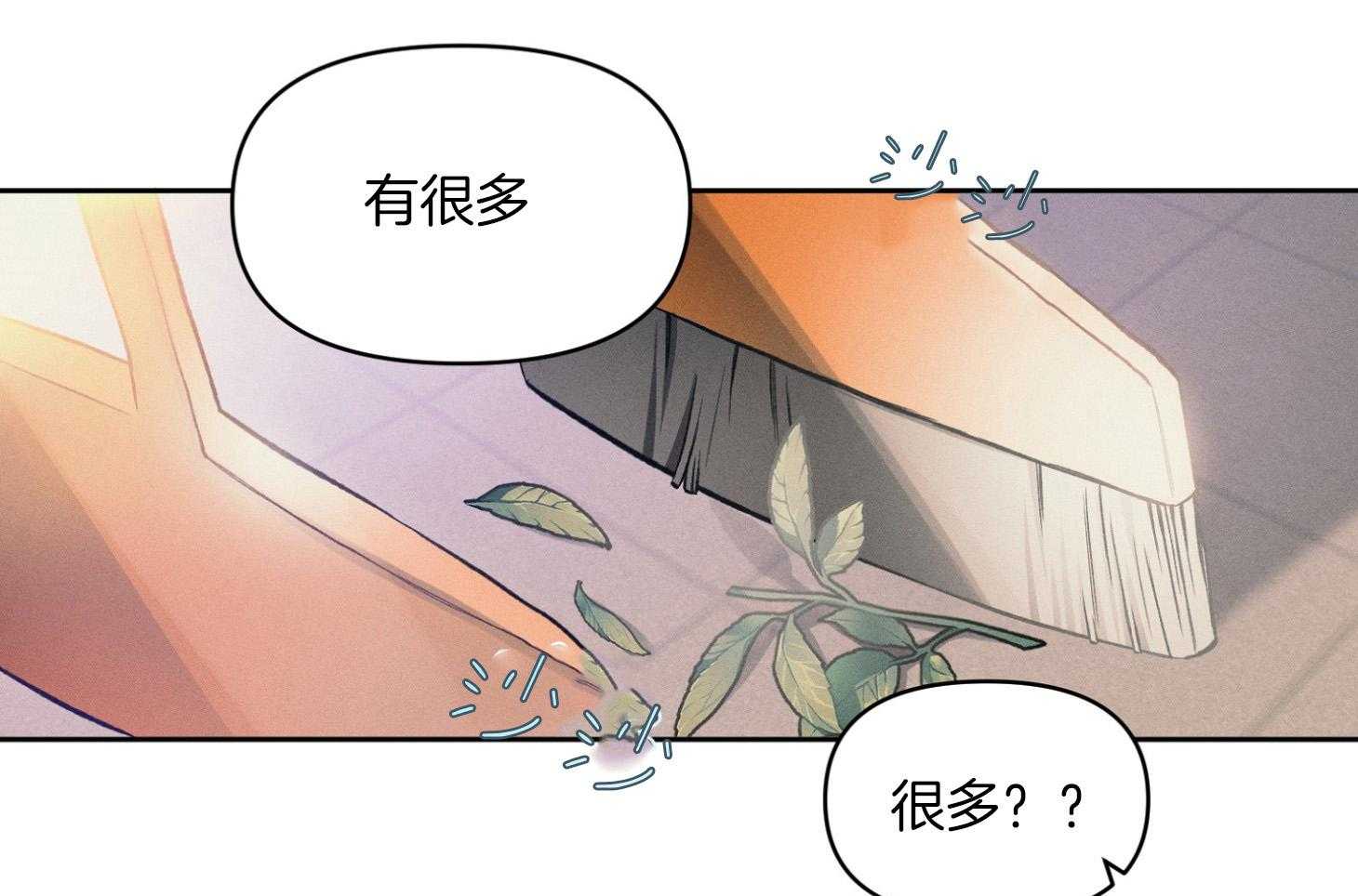 《你这诡计多端的1》漫画最新章节第19话_吐槽免费下拉式在线观看章节第【14】张图片