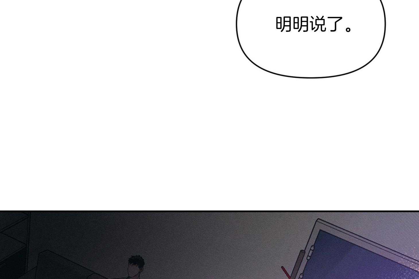 《你这诡计多端的1》漫画最新章节第22话_今天我是客人免费下拉式在线观看章节第【29】张图片