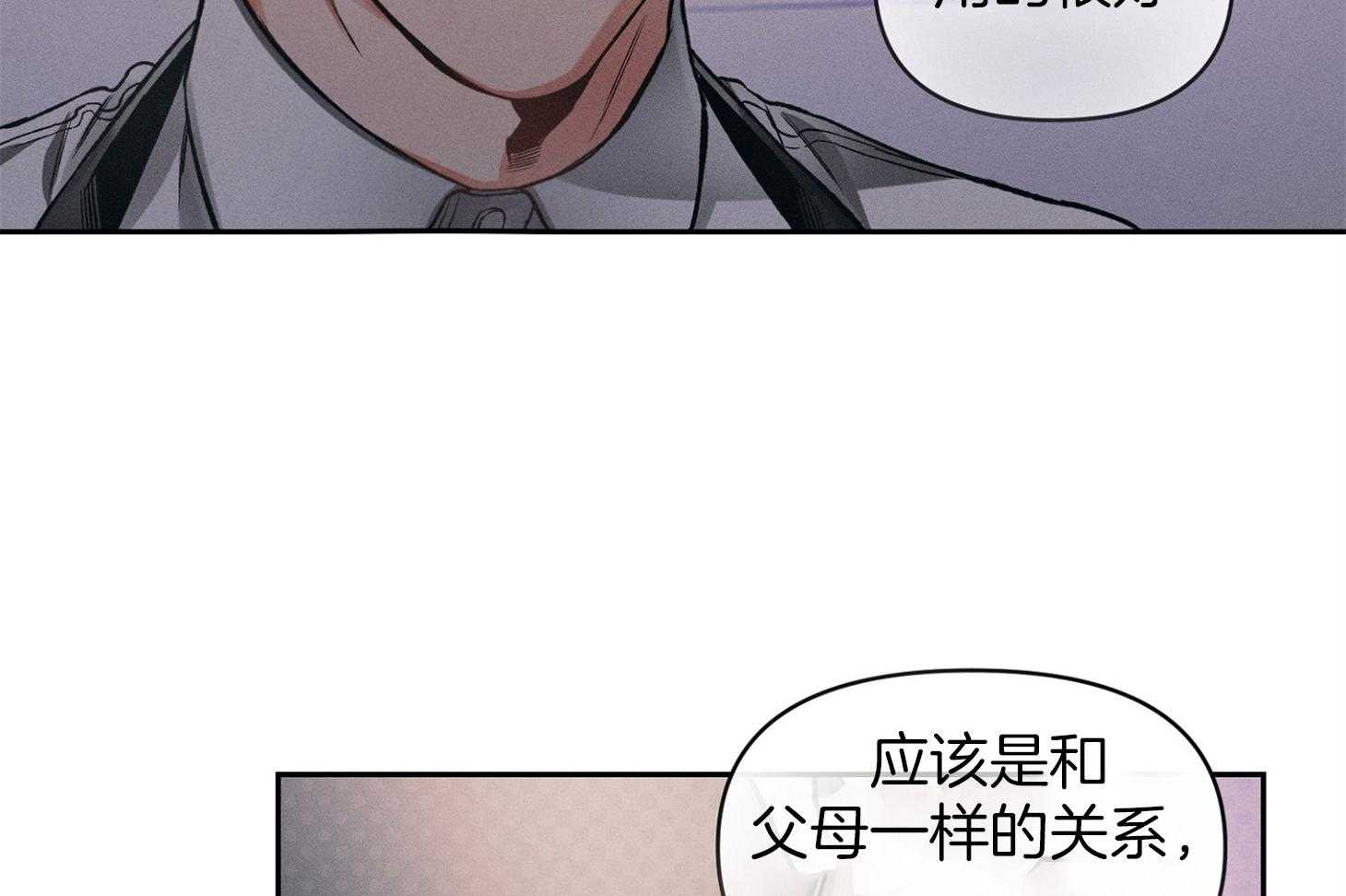 《你这诡计多端的1》漫画最新章节第23话_一万以下都不可以免费下拉式在线观看章节第【26】张图片