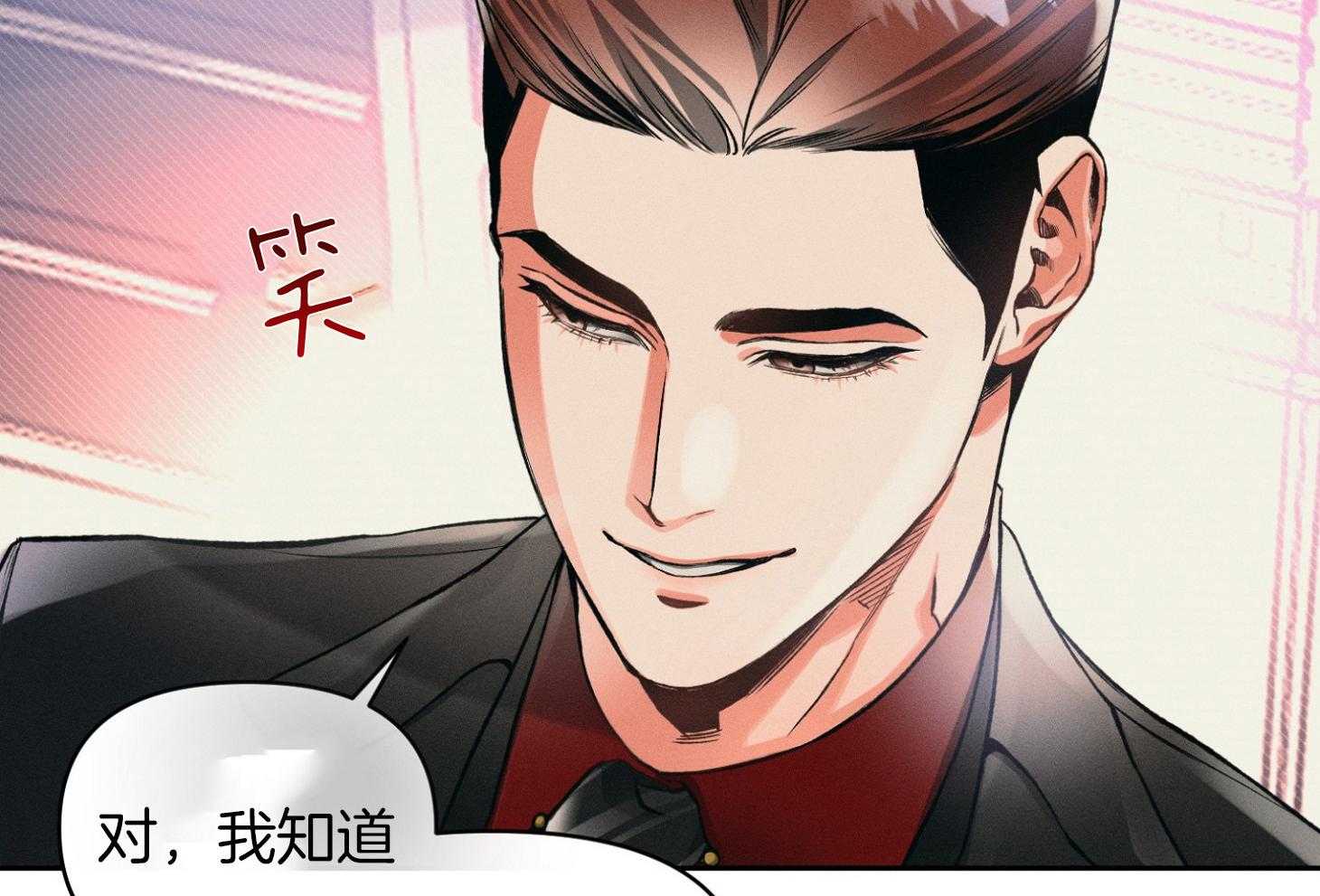 《你这诡计多端的1》漫画最新章节第23话_一万以下都不可以免费下拉式在线观看章节第【36】张图片