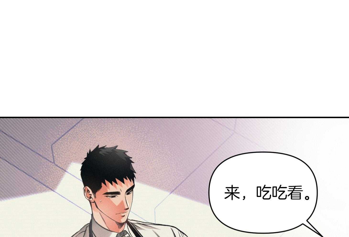 《你这诡计多端的1》漫画最新章节第23话_一万以下都不可以免费下拉式在线观看章节第【56】张图片