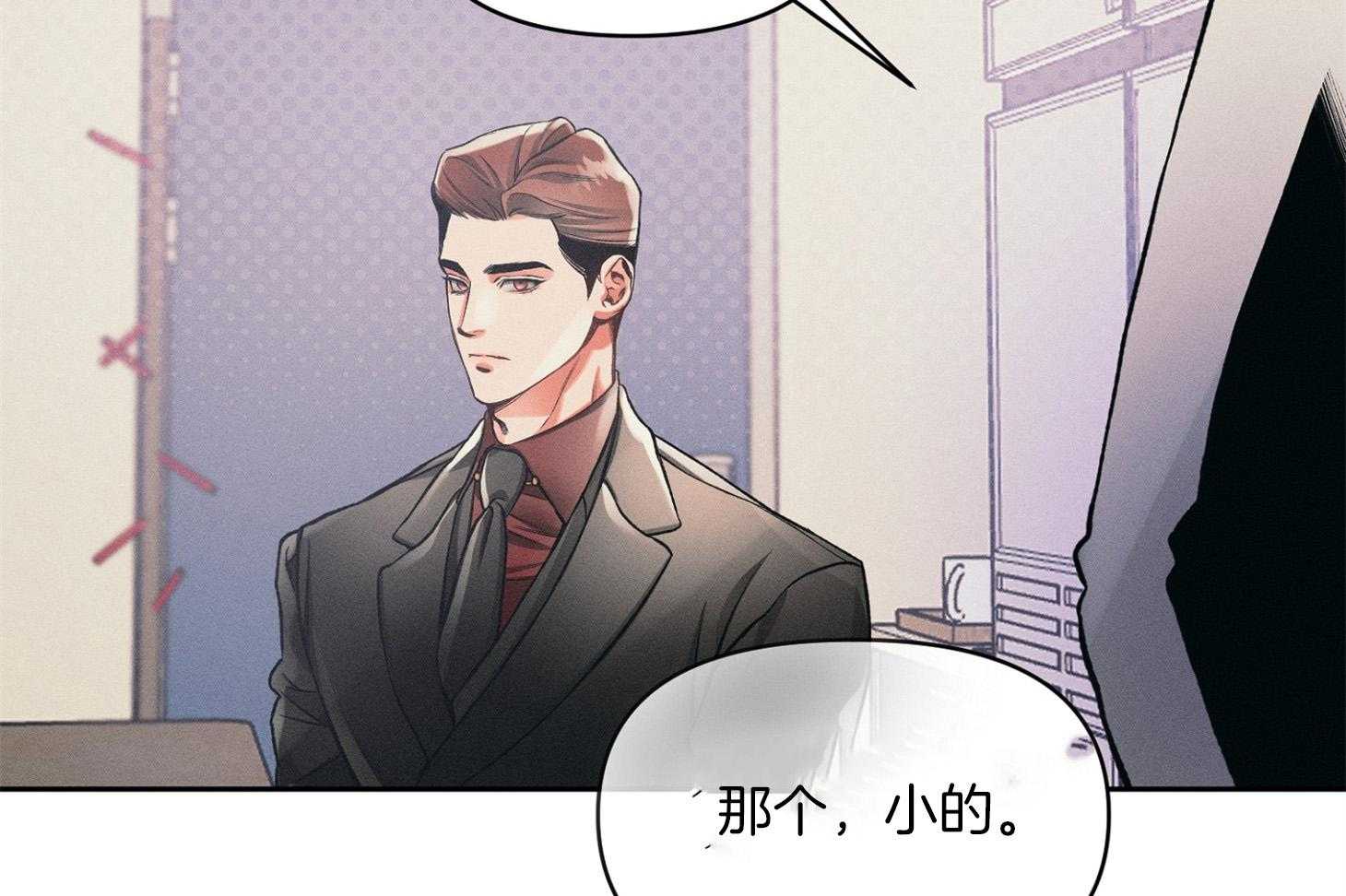 《你这诡计多端的1》漫画最新章节第23话_一万以下都不可以免费下拉式在线观看章节第【13】张图片