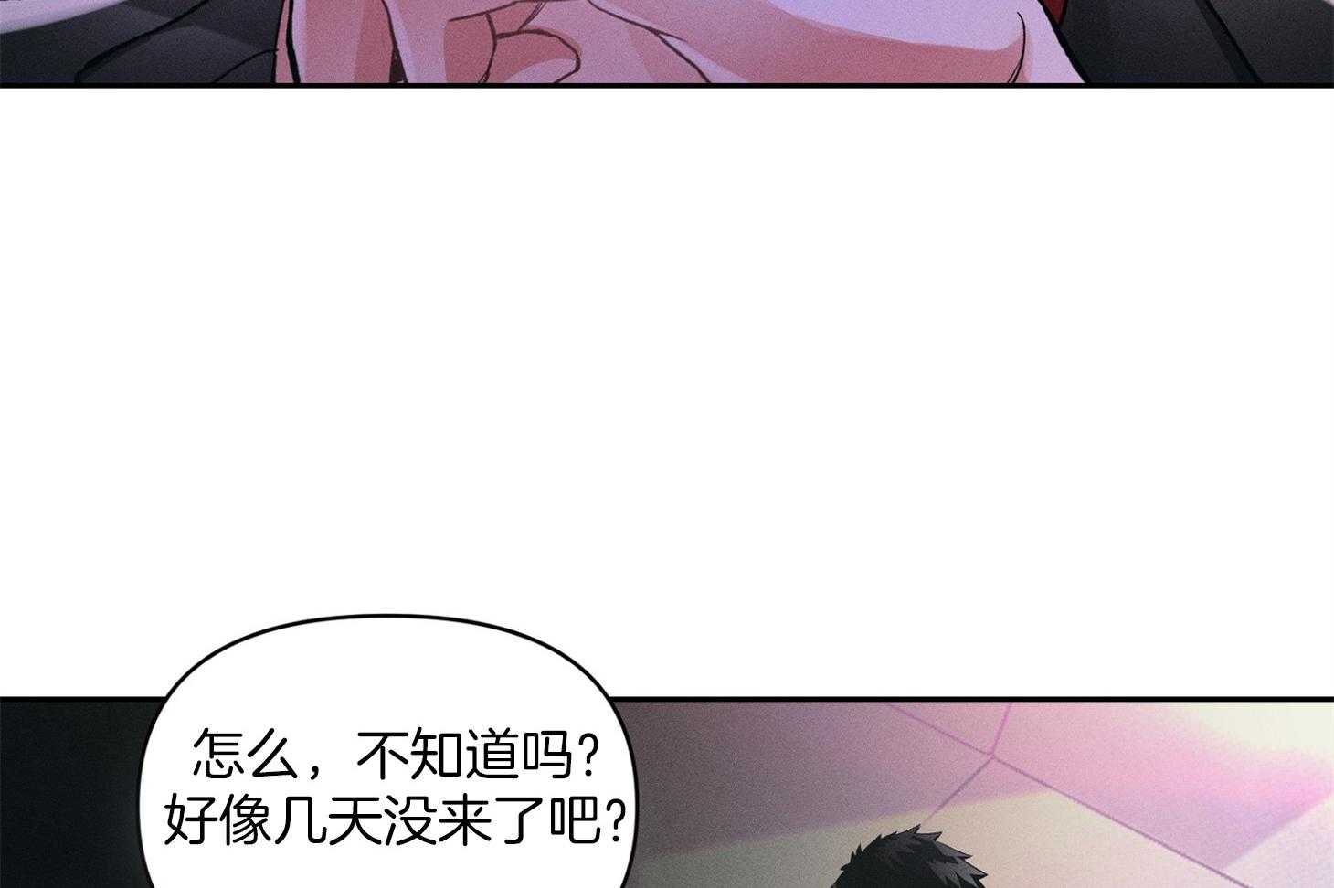 《你这诡计多端的1》漫画最新章节第23话_一万以下都不可以免费下拉式在线观看章节第【22】张图片