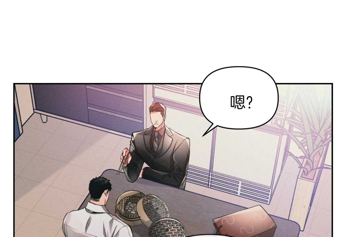 《你这诡计多端的1》漫画最新章节第23话_一万以下都不可以免费下拉式在线观看章节第【38】张图片