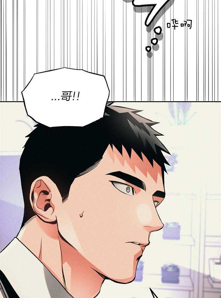 《你这诡计多端的1》漫画最新章节第30话_新鲜免费下拉式在线观看章节第【11】张图片