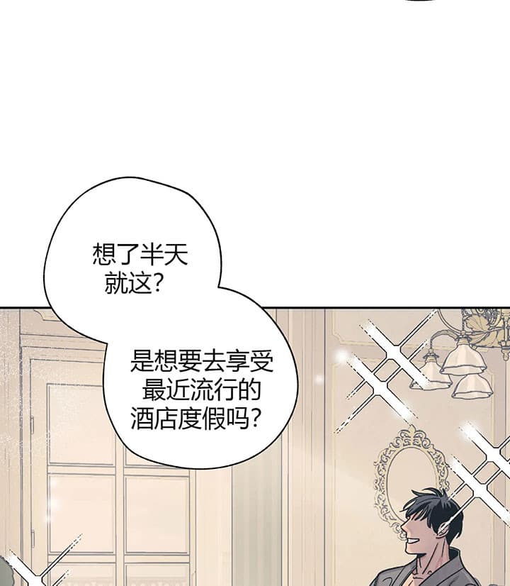 《一百万的幸福》漫画最新章节第1话_何为幸福免费下拉式在线观看章节第【11】张图片