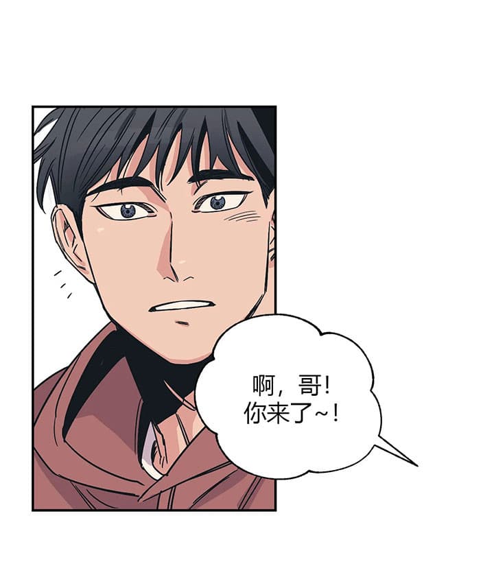 《一百万的幸福》漫画最新章节第2话_人生低谷免费下拉式在线观看章节第【11】张图片