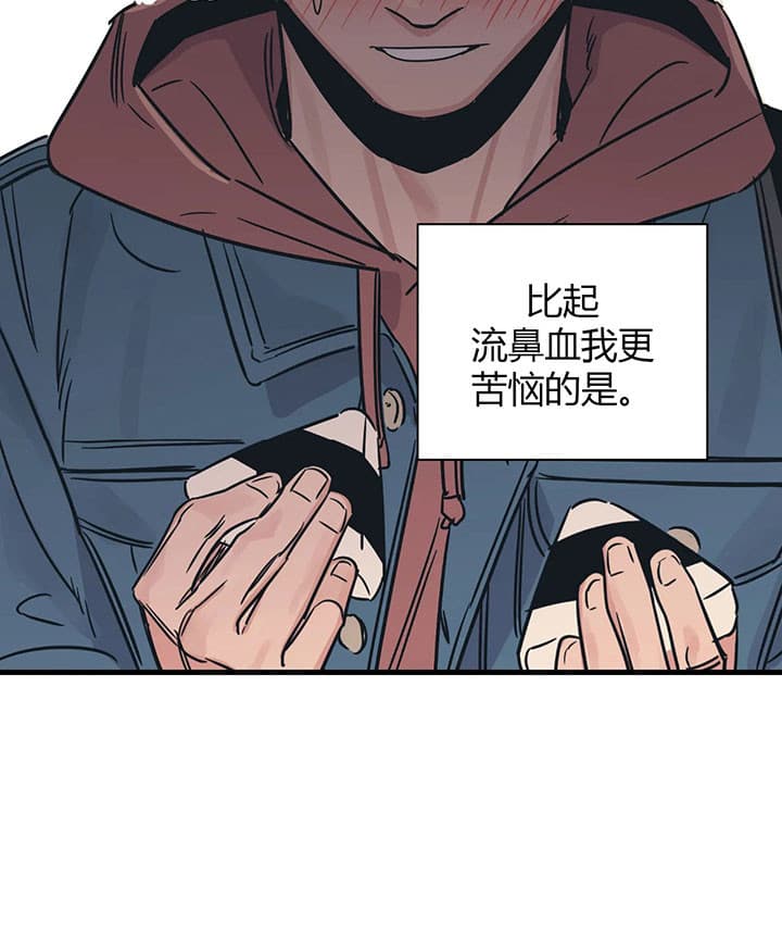 《一百万的幸福》漫画最新章节第3话_贪心免费下拉式在线观看章节第【14】张图片