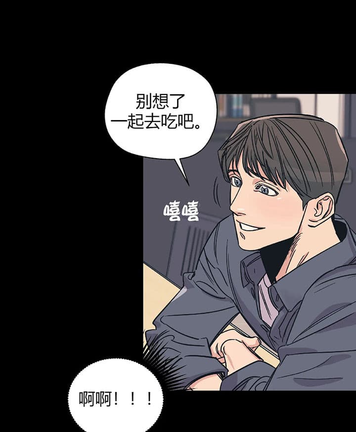 《一百万的幸福》漫画最新章节第3话_贪心免费下拉式在线观看章节第【20】张图片