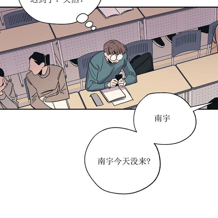 《一百万的幸福》漫画最新章节第6话_心虚免费下拉式在线观看章节第【1】张图片