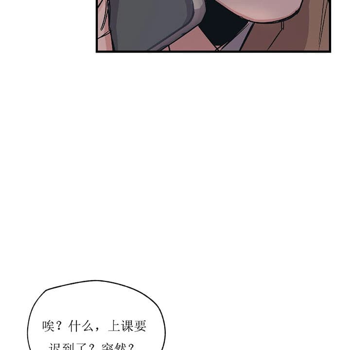 《一百万的幸福》漫画最新章节第6话_心虚免费下拉式在线观看章节第【2】张图片