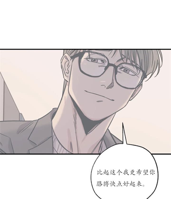 《一百万的幸福》漫画最新章节第10话_生活费免费下拉式在线观看章节第【18】张图片