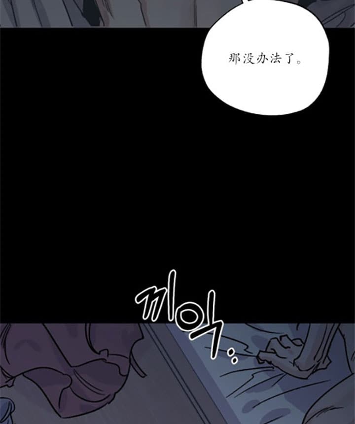 《一百万的幸福》漫画最新章节第10话_生活费免费下拉式在线观看章节第【3】张图片