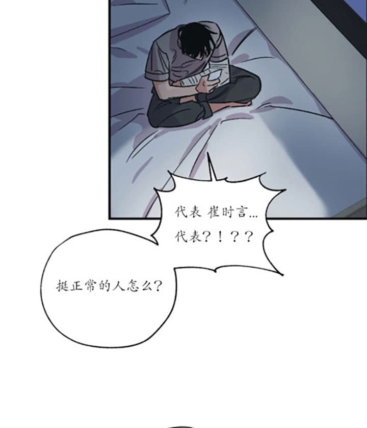 《一百万的幸福》漫画最新章节第10话_生活费免费下拉式在线观看章节第【14】张图片