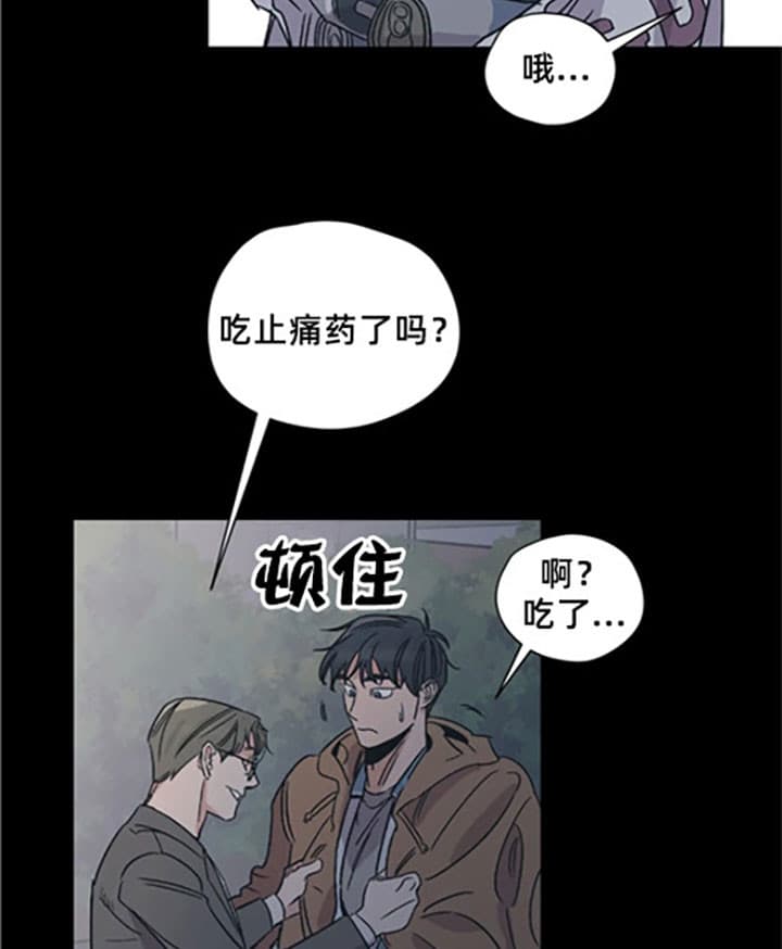 《一百万的幸福》漫画最新章节第11话_不便免费下拉式在线观看章节第【14】张图片