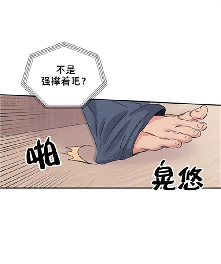 《一百万的幸福》漫画最新章节第11话_不便免费下拉式在线观看章节第【4】张图片