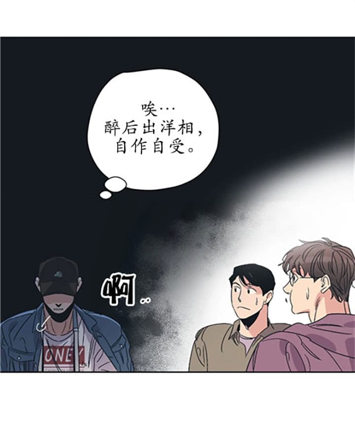 《一百万的幸福》漫画最新章节第12话_饭团免费下拉式在线观看章节第【10】张图片