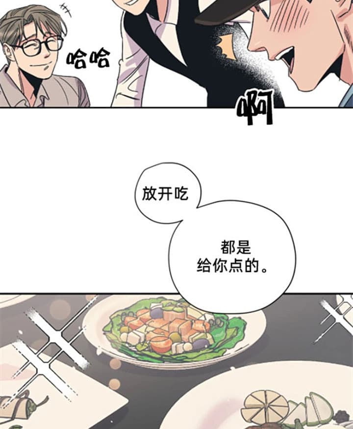 《一百万的幸福》漫画最新章节第13话_交往条件免费下拉式在线观看章节第【16】张图片