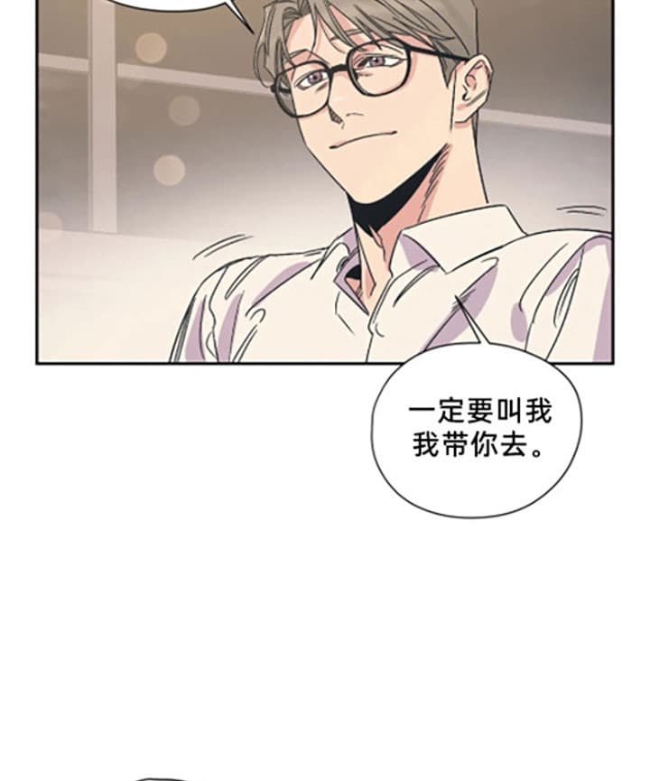 《一百万的幸福》漫画最新章节第13话_交往条件免费下拉式在线观看章节第【8】张图片