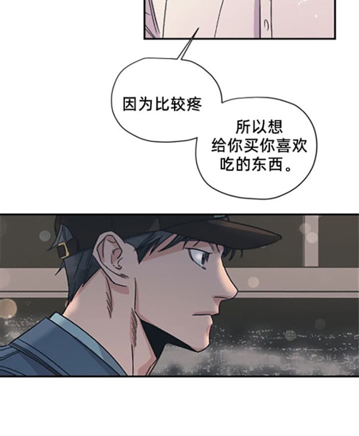 《一百万的幸福》漫画最新章节第13话_交往条件免费下拉式在线观看章节第【12】张图片