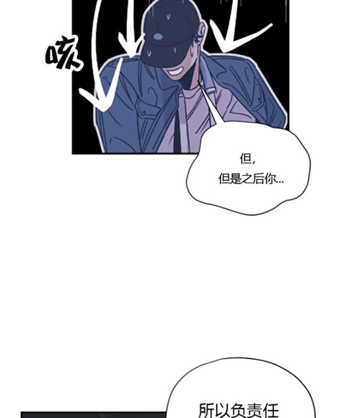 《一百万的幸福》漫画最新章节第14话_头疼免费下拉式在线观看章节第【19】张图片