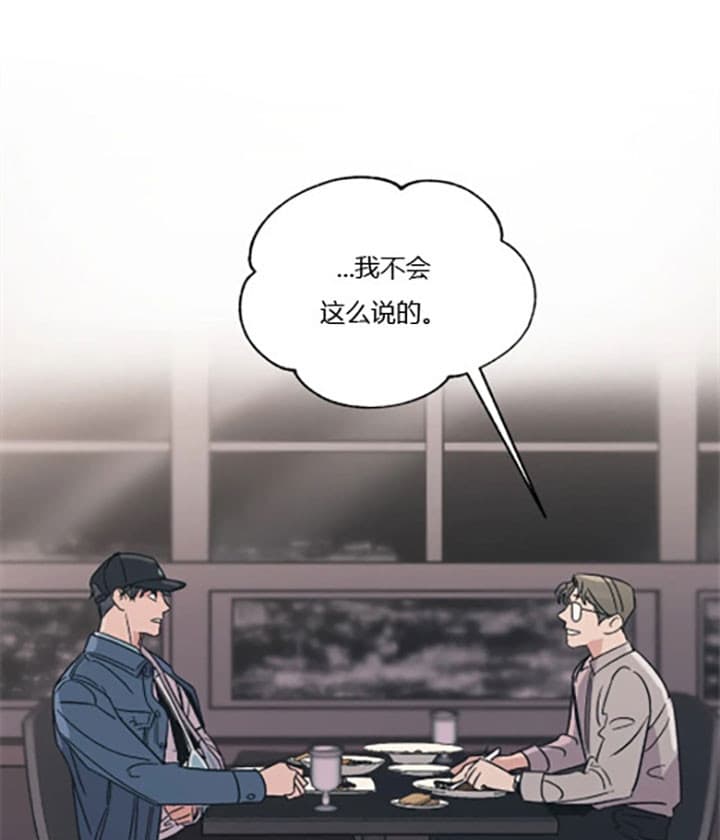 《一百万的幸福》漫画最新章节第14话_头疼免费下拉式在线观看章节第【16】张图片