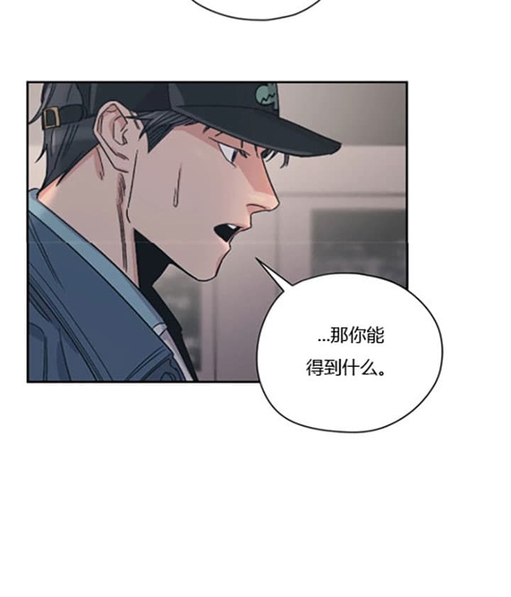 《一百万的幸福》漫画最新章节第14话_头疼免费下拉式在线观看章节第【14】张图片