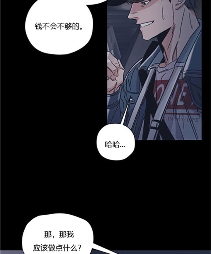 《一百万的幸福》漫画最新章节第15话_恋爱前提免费下拉式在线观看章节第【5】张图片