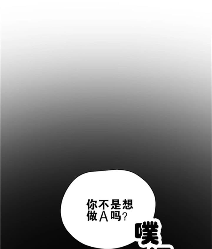 《一百万的幸福》漫画最新章节第17话_误会免费下拉式在线观看章节第【10】张图片