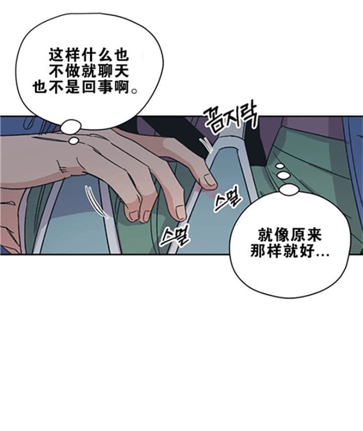 《一百万的幸福》漫画最新章节第18话_借口免费下拉式在线观看章节第【23】张图片