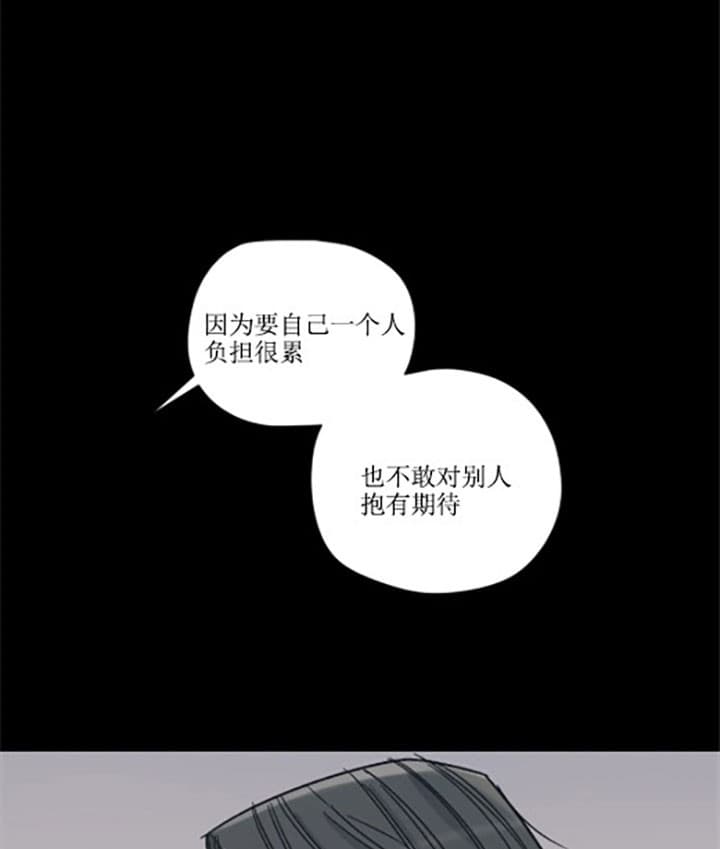 《一百万的幸福》漫画最新章节第19话_紧张免费下拉式在线观看章节第【5】张图片