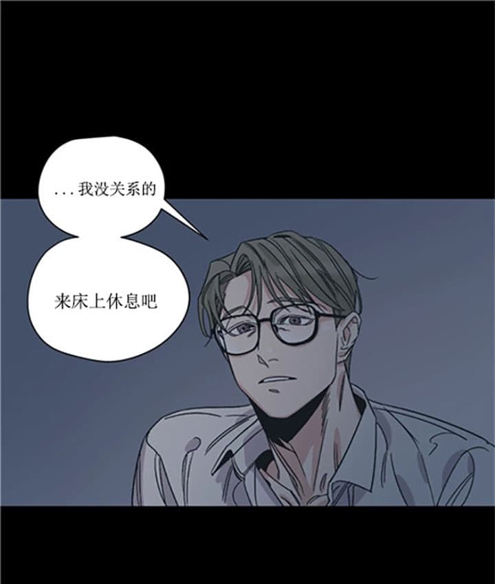 《一百万的幸福》漫画最新章节第19话_紧张免费下拉式在线观看章节第【9】张图片