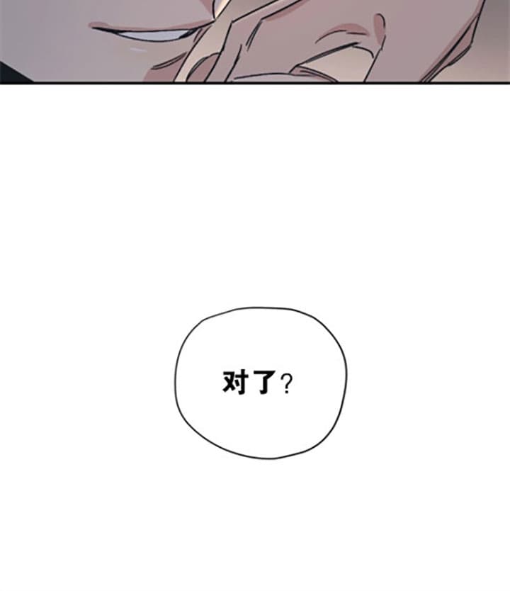 《一百万的幸福》漫画最新章节第19话_紧张免费下拉式在线观看章节第【14】张图片