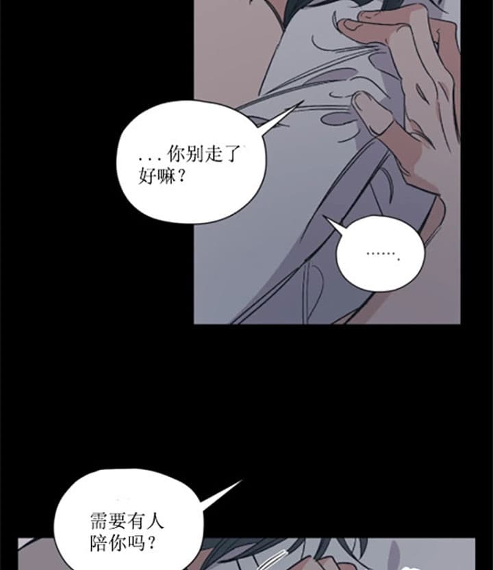 《一百万的幸福》漫画最新章节第20话_冷静免费下拉式在线观看章节第【4】张图片