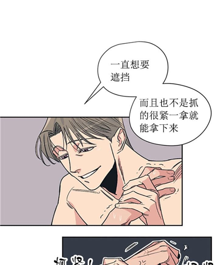 《一百万的幸福》漫画最新章节第21话_牵手免费下拉式在线观看章节第【9】张图片