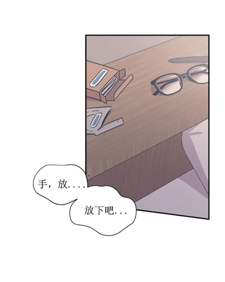 《一百万的幸福》漫画最新章节第21话_牵手免费下拉式在线观看章节第【10】张图片