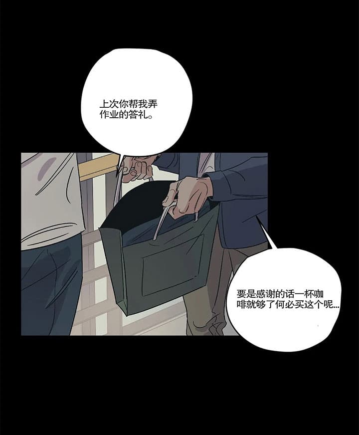 《一百万的幸福》漫画最新章节第23话_拒绝免费下拉式在线观看章节第【11】张图片