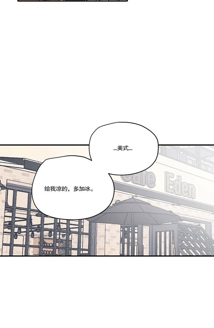 《一百万的幸福》漫画最新章节第23话_拒绝免费下拉式在线观看章节第【1】张图片