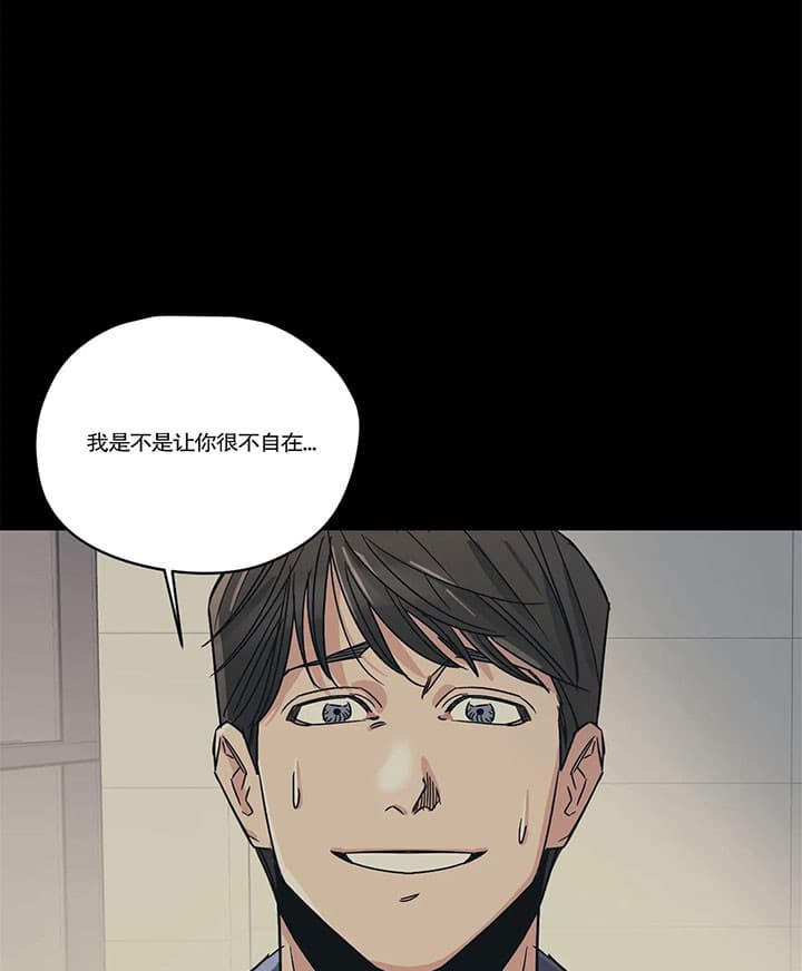 《一百万的幸福》漫画最新章节第23话_拒绝免费下拉式在线观看章节第【8】张图片