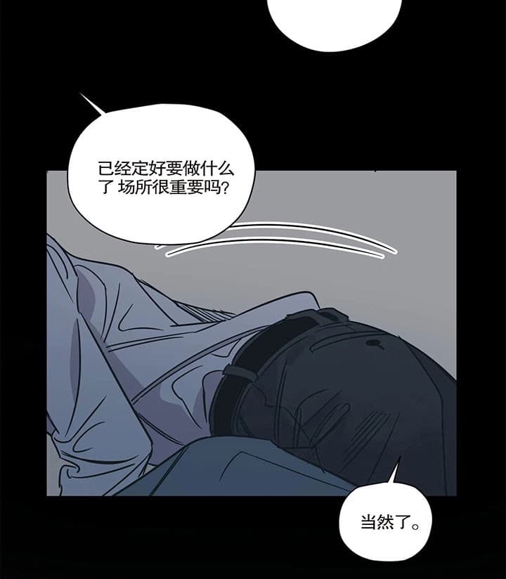 《一百万的幸福》漫画最新章节第24话_约会免费下拉式在线观看章节第【8】张图片