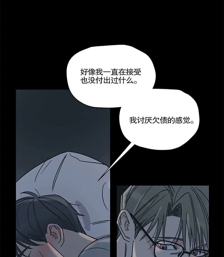 《一百万的幸福》漫画最新章节第24话_约会免费下拉式在线观看章节第【11】张图片