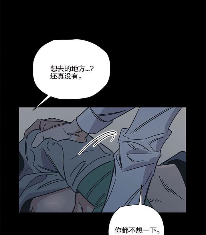 《一百万的幸福》漫画最新章节第24话_约会免费下拉式在线观看章节第【9】张图片