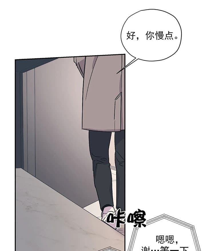 《一百万的幸福》漫画最新章节第25话_购物免费下拉式在线观看章节第【17】张图片