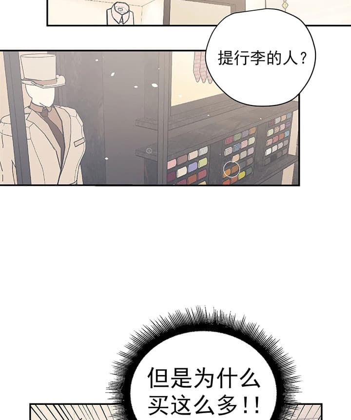 《一百万的幸福》漫画最新章节第25话_购物免费下拉式在线观看章节第【5】张图片