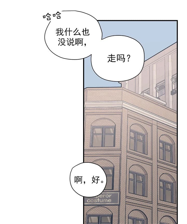 《一百万的幸福》漫画最新章节第25话_购物免费下拉式在线观看章节第【11】张图片