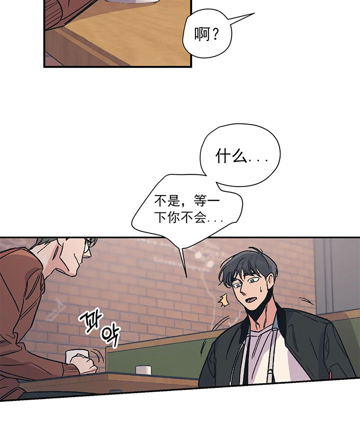 《一百万的幸福》漫画最新章节第27话_理由免费下拉式在线观看章节第【1】张图片