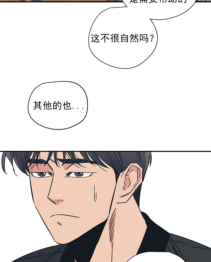 《一百万的幸福》漫画最新章节第27话_理由免费下拉式在线观看章节第【5】张图片