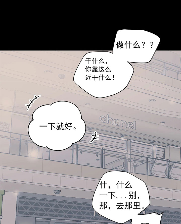 《一百万的幸福》漫画最新章节第27话_理由免费下拉式在线观看章节第【16】张图片